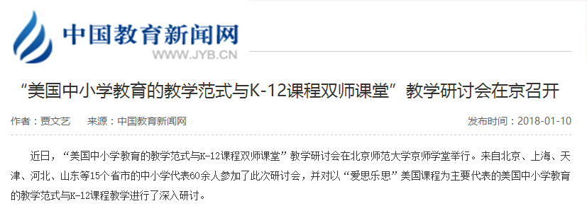 教育网