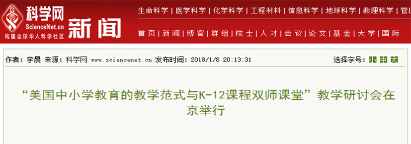科学网