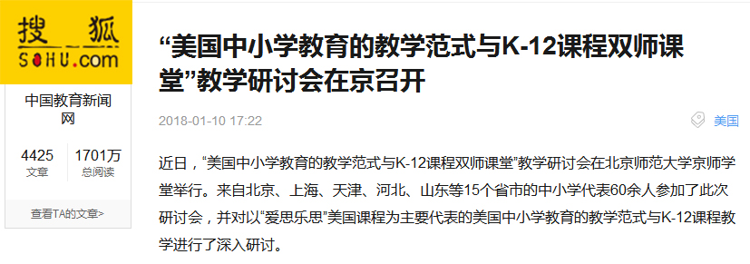 搜狐网